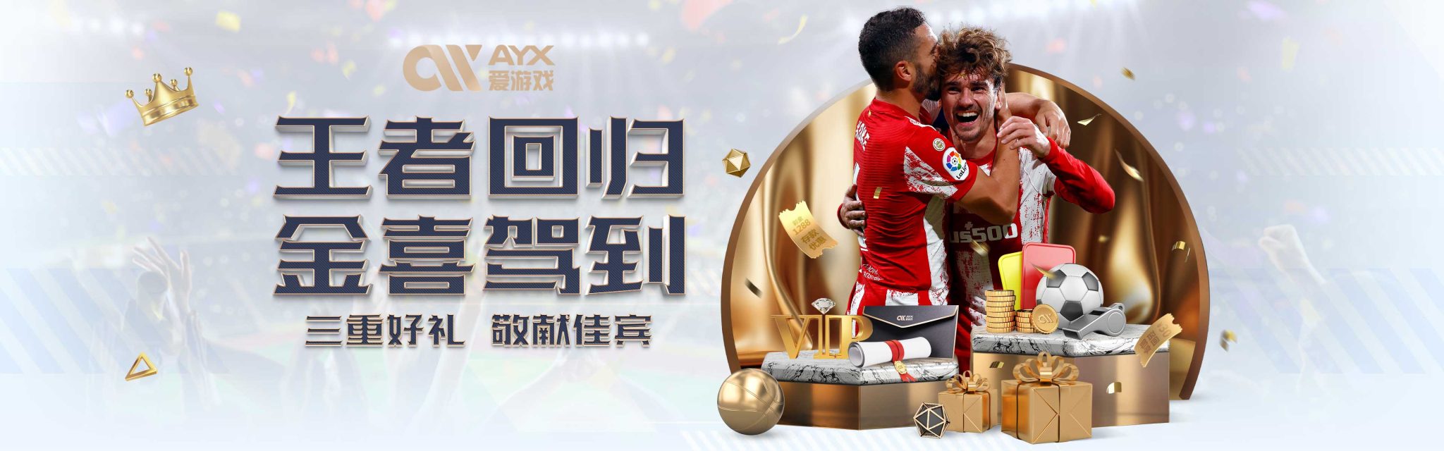 再到整體戰